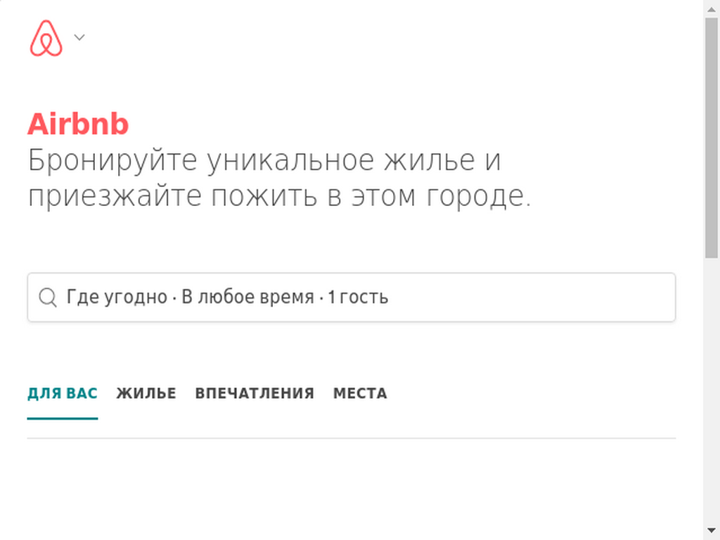 ru.airbnb.com